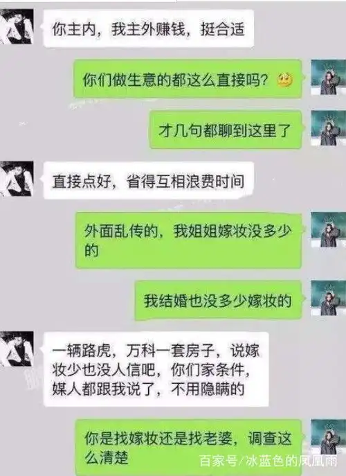每日一笑21岁时,跟女神表白,她对我说我们相差86400秒
