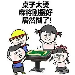 用一句话形容天气很热...神回复
