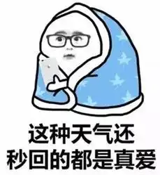 沈阳下雪了明天零下116级西北风更惨的是下周...

