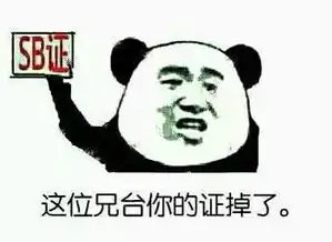 有没有更多的暴走漫画骂人表情搞笑单张图
