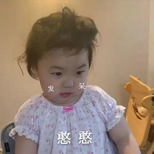 可爱的沙雕朋友圈文案195.0
