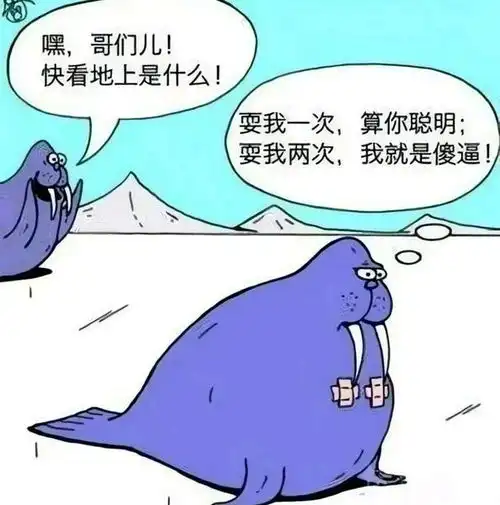 今日笑话开学了
