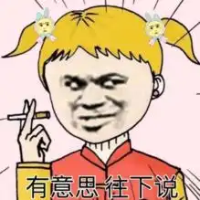 麻将打油诗每一个麻友都是这辈子的有缘人
