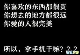 努力奋斗的图片文字关于努力的带文字图片
