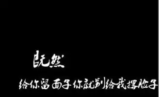 这个事什么字体
