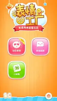 新技能简单几步把照片制成微信表情包

