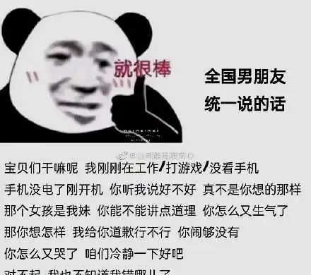 能使人哈哈大笑的幽默有趣的搞笑图片

