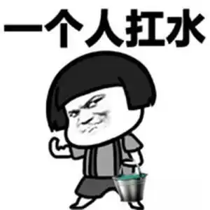 幽默笑话出差几天回家了,看见媳妇刚好在阳台上喝着红酒