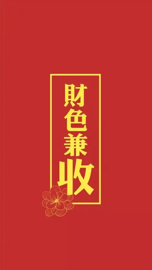 混搭壁纸
