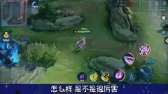 王者荣耀爆笑体验服嫦娥调戏猪八戒被直男气吐血
