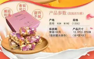 生糖120g盒云南特产零食品花味糖果传统糕点心
