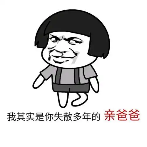 幽默笑话偷偷在网上认识了个妹子,最后才知道原来是老婆
