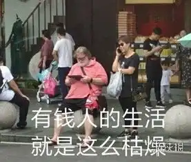 g胖的中国之行,被网友们玩坏了,各种恶搞图片不断
