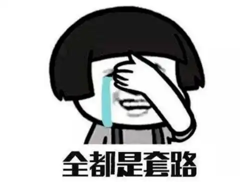 都是假的别再被虚假贷款app骗了
