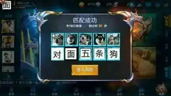 最全王者荣耀搞笑图片,让你一次笑个够
