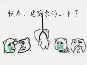 跨专业考研想考建筑学,需要先转专业吗
