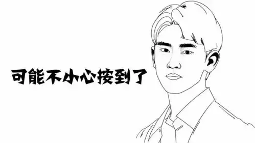就这样提醒朋友还钱,好玩还有效
