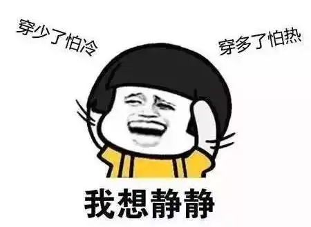 78级大风雷暴冷空气东莞天气又要任性了
