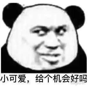 今日沙雕表情包鸭了个鸭
