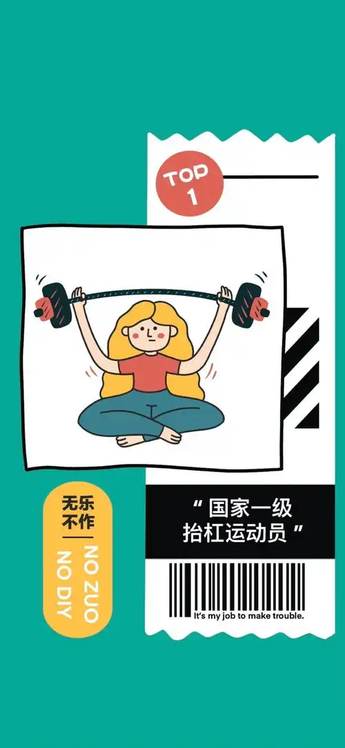 搞怪情侣壁纸
