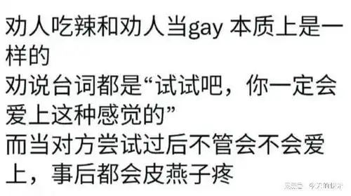 搞笑图片第650期看看这像不像刚刚进去新公司的你
