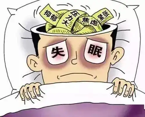 第五期睡眠障碍
