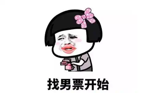 爆笑段子有一天回家晚了,媳妇儿给我端出一锅热气腾腾的炖鱼
