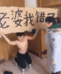 搞笑gif图人要是困到一定的程度,真是什么姿势都能睡着
