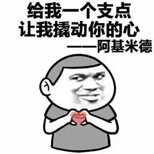 搞笑为什么你送人都要说慢走而妈妈送人出门时都说快走呢
