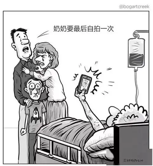 一组冷幽默漫画,看到最后泪奔了
