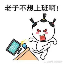 冷知识英国女生一半以上都是d喜欢熬夜的人会更加自恋
