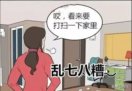 爆笑老妈发现一张情侣卡,赶紧质问女儿,可女儿表示很无辜
