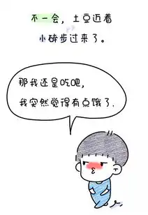 叛逆期的娃比更年期的女人还难搞
