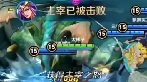 王者荣耀爆笑视频突如其来的惊吓,结果吕布拿了个五杀
