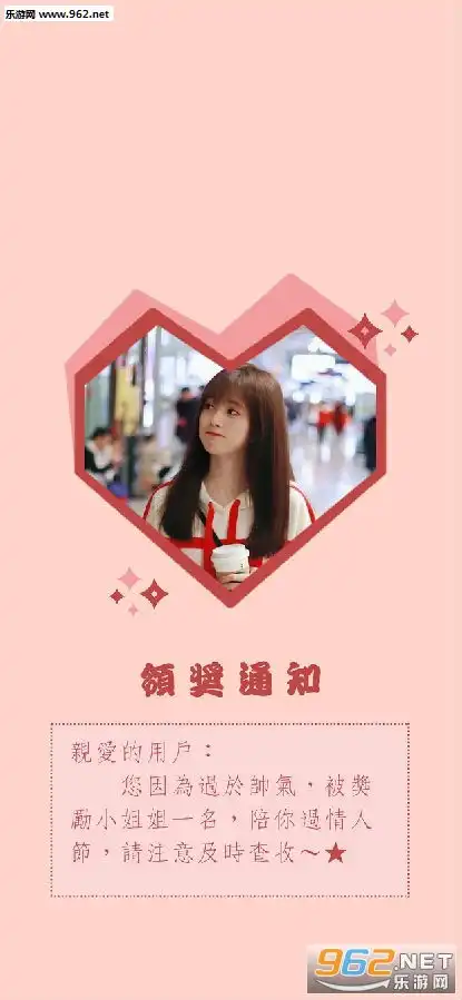 单身狗情人节图片搞笑情人节单身狗图片带字大全下载乐游网游戏下载
