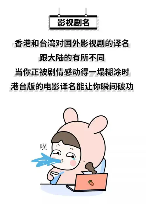 英语遇上神翻译,你不扶墙算我输
