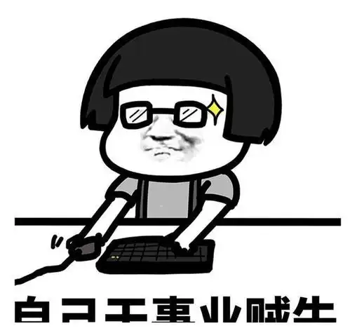 搞笑图片刚刚无聊,我试着给10086发信息
