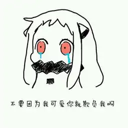 北方栖姬表情ω许某收图侵删堆糖,美好生活研究所