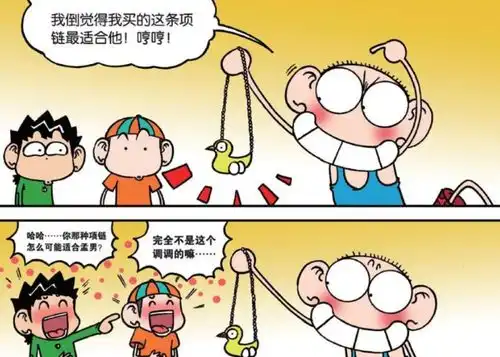 爆笑校园呆头鼻孔吃方便面,a仔惊呆秒说英语

