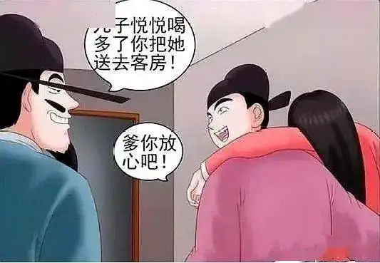 搞笑漫画为了反杀隔壁老王,老杜等了20年
