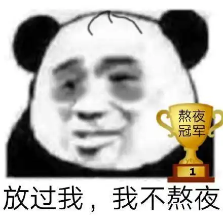 搞笑表情包放过我,我不砍价

