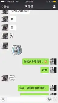 女孩跟我说烦困饿累什么意思
