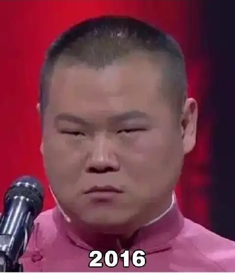 岳云鹏图片搞笑表情包芭