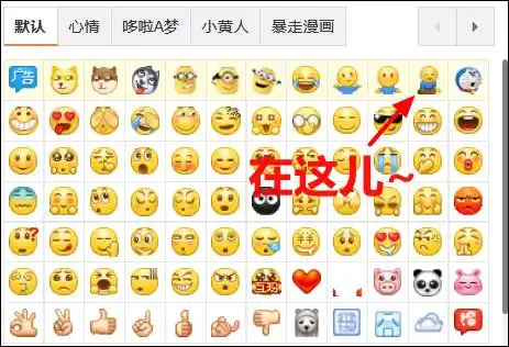 继微博去掉抽烟表情后,又来了给跪了目测这个表情包要火
