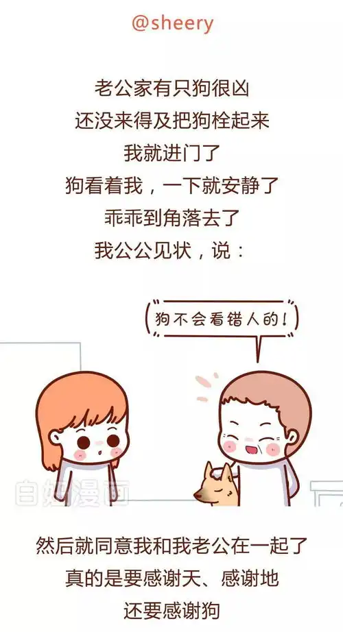 第一次见家长没什么经验,让大家爆笑了哈哈哈哈哈哈哈哈
