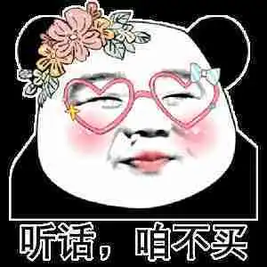 开心一笑大学宿舍里有个哥们特搞笑,给他起了个外号叫大猪头
