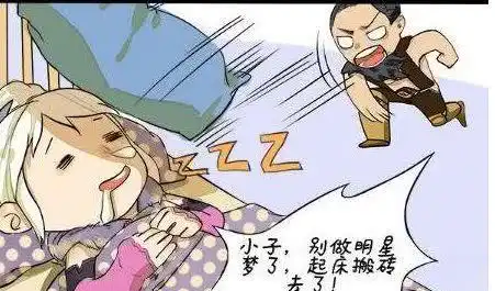王者荣耀高渐离成了大明星不过这个梦终是要醒的
