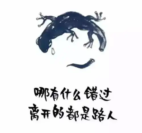 这组漫画,太幽默精辟了
