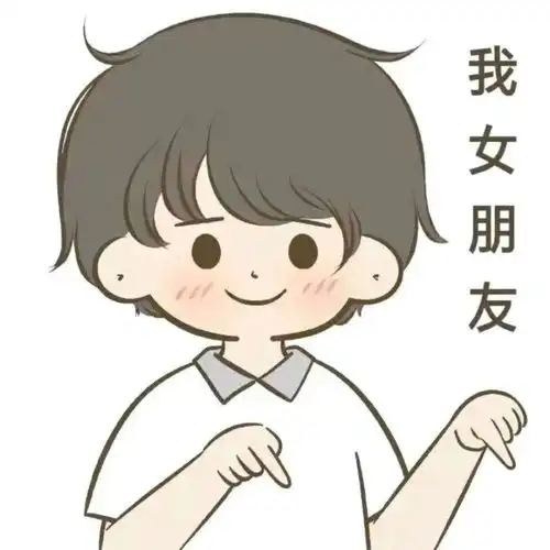 朋友圈九宫格配图,自拍,秀恩爱必备素材
