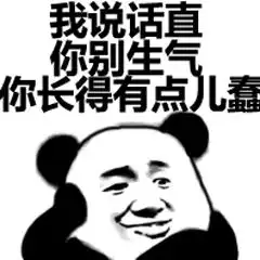 今晚预告高考失利,人生未来可以翻盘吗
